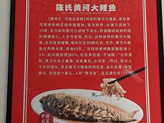 -豫丰汇河南名菜楼(武记餐饮)