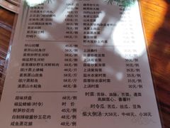 菜单-竹庄餐馆·26年店(南昆山景区店)