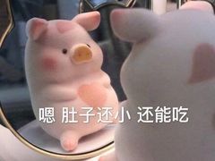 -陈记一牛火锅江宁店(金盛路店)
