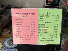 -四代祖传老陈黄焖鱼