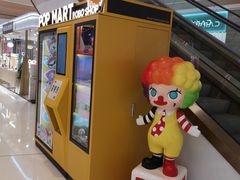 -泡泡玛特POPMART(正弘城店)