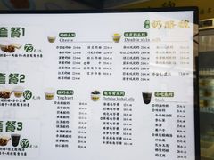 -奶酪魏(牛街总店)