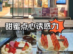 -多乐之日(富力城店)