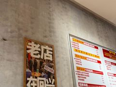 -鞠老头钵钵面(大坪店)