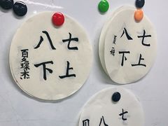 -学知乐教育·幼小衔接·小学科辅导(嘉定镇校区)