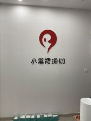 -小黑裙瑜伽·普拉提