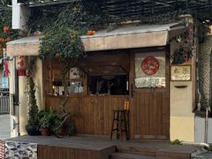 -松池一夏咖啡商铺