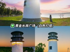 -阳澄湖半岛旅游度假区
