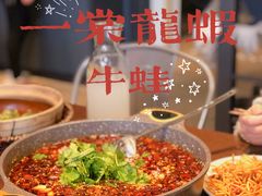 -一棠龙虾•王牌虾球(光谷天地店)