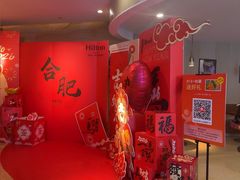 -元一希尔顿酒店·禅自助餐厅·啤酒花园