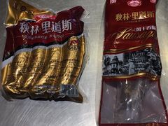 -秋林里道斯(新阳路家乐福店)