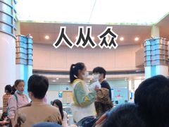 -杭州市第三人民医院