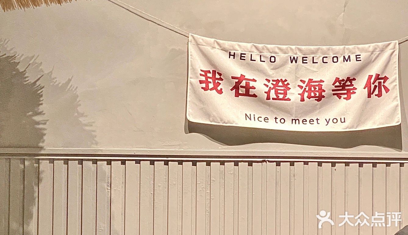 澄海#韩式部队锅 汕头打卡 好吃不贵 经济实惠