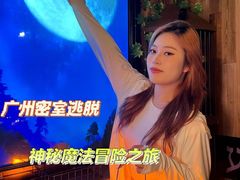 -逃脱反斗城沉浸剧情密室(北京路店)