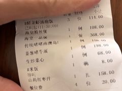 -悦海堂(金融街购物中心店)