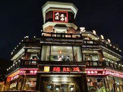 -大匠工房古船木艺术餐厅·猪肚鸡专门店(长白仙岛店)