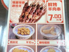 -日月永和中国餐饮名店(东湖店)
