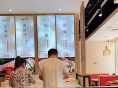 -彤德莱火锅(果园路店)