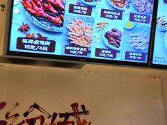 -鸡脚旮旯(苏州中心店)