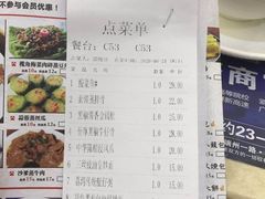 -中恒华茶楼(牌坊店)