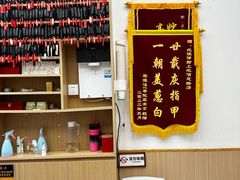 -北派修脚·采耳(上地信息路店)