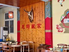 -尼玛藏家风味园(阿山食城店)