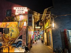 -桥东喜碧海鲜街(水东街店)