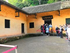 -韶山毛泽东同志故居