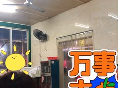 -小东门牛肉水粉老店