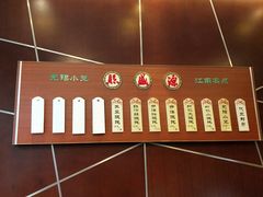 菜单-熙盛源(复兴路店)