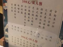 -松临·铁板烧&Omakase(神农店)