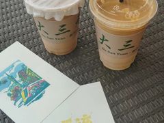 -大三元丝袜奶茶(创于2013·动感小西关店)