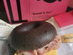 多肉狂欢火腿贝果-PAOPAO Bakery&Café(港汇店)