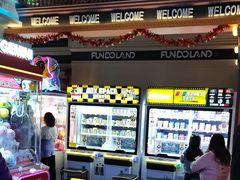 -反斗乐园(领展中心城店)