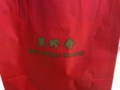 -美珍香(苏州中心商场店)