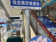 -燕莎友谊商城(亮马桥店)