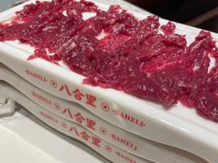 -八合里牛肉火锅(领丰汇店)