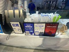 -茶百道(盛京大奥莱店)