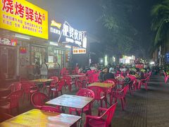 -海大南门夜市(海富街店)