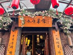 -老太原菜馆(中正天街店)