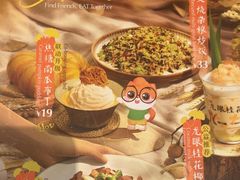 -蔡澜点心·粤菜(领展购物广场店)