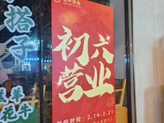 -港澳广场购物中心