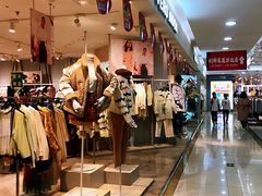 -利群商厦(台东店)