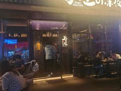 -眷屋の深夜食堂(云锦中心店)