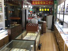 -广州宝岛眼镜武汉和光眼镜市场西区店