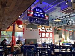 -马路边边火锅串串(观前街店)