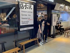 门面-新太二·鲜料川菜(群光广场店)