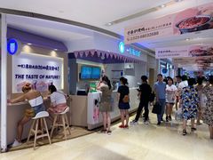 -一只酸奶牛(时代天街A馆店)