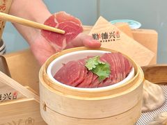 -勤德兴(湖滨路店)