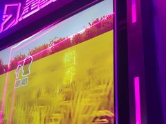 -星聚会KTV(龙湖上海奉贤天街店)